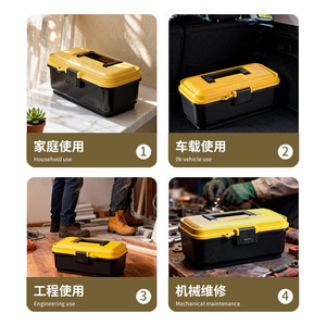 Caja de herramientas portátil Baolian de plástico con tapa abatible y cierres, 265 mm de profundidad, para uso doméstico y en el coche. - Product Image 4