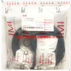 ซีล Imi Norgren รุ่น QA/8160D/00 สำหรับซ่อมกระบอกสูบ ผลิตในเยอรมนี - Product Image 1
