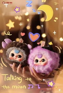 Peluche dei Tre Segni Zodiacali per Bambini Cureplaneta - <span class=keywords><strong>Toro</strong></span> in Peluche Marrone di Lusso con Ricamo <span class=keywords><strong>Zodiacale</strong></span> Scala 1/72 Unisex - Product Image 6