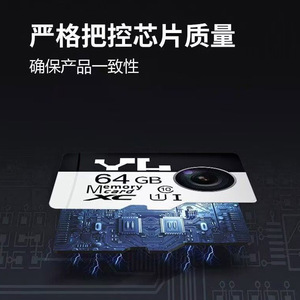 การ์ดหน่วยความจำความเร็วสูง Yl 32GB 64GB 128GB Class 10 การ์ดเก็บข้อมูลสำหรับกล้องวงจรปิด Tf Card - Product Image 2