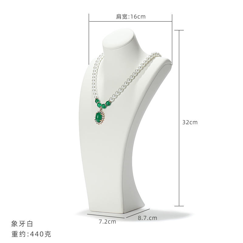 สีขาว32ซม.