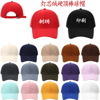 Cappellino da baseball in velluto a coste unisex, taglia regolabile, protezione solare, stile giapponese e coreano, cappello alla moda per la primavera e l'autunno