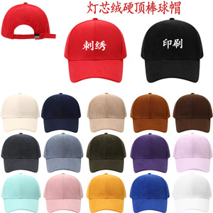 Casquette de baseball unisexe en velours côtelé, taille réglable, protection solaire, style japonais et coréen, chapeau de mode printemps-automne - Product Image 5