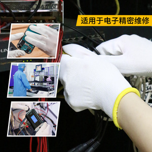 ถุงมือคลีนรูมอื่นๆ สีขาว เคลือบ PU ที่ฝ่ามือ ป้องกันไฟฟ้าสถิต ระบายอากาศได้ ไม่ใช้แล้วทิ้ง ขนาด M สำหรับใช้ในโรงงานอิเล็กทรอนิกส์ - Product Image 4