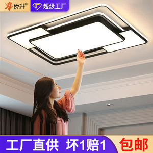 QiaoSheng Ceiling Light Led Touch Control Living Room Bedroom Full Spectrum Eye Protection <b>Smart</b> <b>Lighting</b> Fixture - Product Image 1