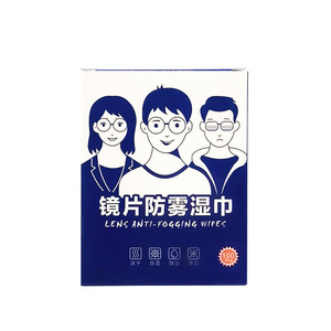 Ferolan Lens Anti-Fogging Wipes 100Pcs Individually Wrapped For Eyeglasses And Screen Cleaning - Product Image 5