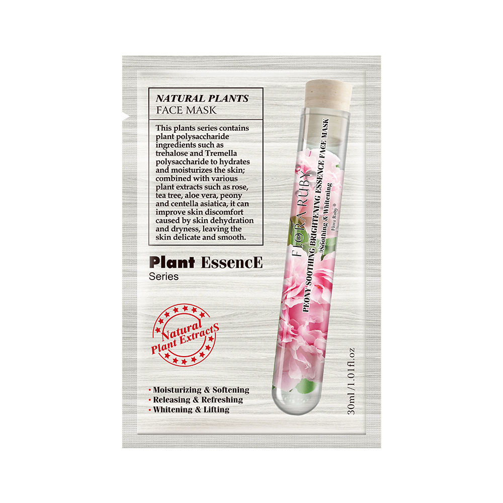 มาสก์หน้าพืชธรรมชาติดอกโบตั๋น