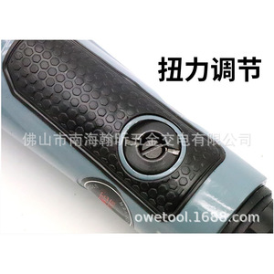 เครื่องเจียรยาง Ow Tire Grinder รุ่น Ow-4136 ความเร็ว 25000 รอบต่อนาที พร้อมเกียร์แข็งแรงสำหรับซ่อมยาง - Product Image 4