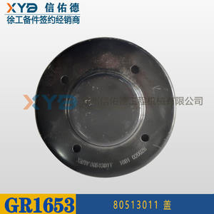 XCMG GR1653/1803/2153 Motor Grader 800153855 80513011 Original <b>Wheel</b> Cover and <b>Parts</b> - Product Image 3