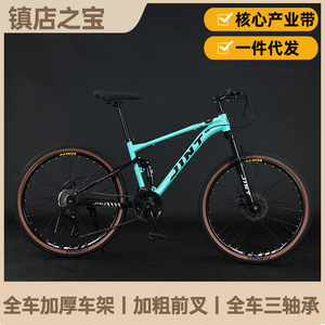 Vélo de montagne JINT 26 pouces à suspension intégrale avec freins à disque pour adultes, tout-terrain - Product Image 4