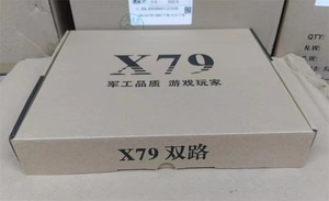 เมนบอร์ด X79 ขายส่ง พร้อมซีพียู Daul E5 LGA2011 เมนบอร์ดแบบ Dual Channel DDR3 M.2 X79 สำหรับเซิร์ฟเวอร์เวิร์กสเตชัน - Product Image 6
