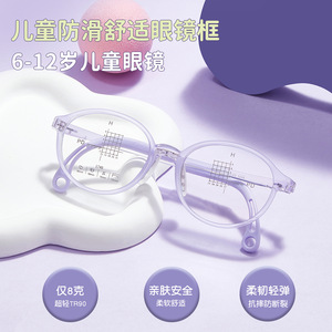 กรอบแว่นตาเด็ก TR90 แบบเต็มกรอบ รุ่น 1740 สไตล์สดใสหวานซึ้ง รองรับสายตาสั้น ผลิตที่ตานหยาง - Product Image 3