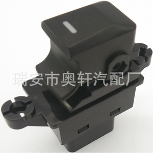 Interruptor Elevavidrios 93575-1Y000 para Vehículos Modernos, Control Maestro de Ventanas Eléctricas - Product Image 1