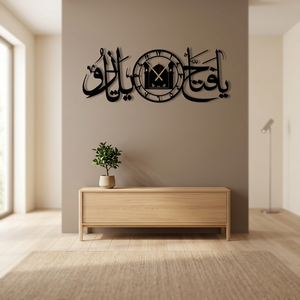 Reloj de pared metálico con caligrafía árabe y diseño de mezquita, cuarzo analógico silencioso para sala de estar, estilo moderno - Product Image 6