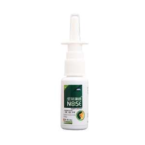 Spray <span class=keywords><strong>Nasal</strong></span> de hierbas chinas naturales puras de 20ml, alivio rápido <span class=keywords><strong>para</strong></span> la <span class=keywords><strong>rinitis</strong></span> <span class=keywords><strong>alérgica</strong></span> y la congestión <span class=keywords><strong>nasal</strong></span>, solución <span class=keywords><strong>para</strong></span> el cuidado de la nariz - Product Image 3