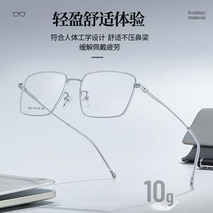 กรอบแว่นตาโลหะผสมทรงสี่เหลี่ยม Danyang รุ่น 35002 55-18-148 กรอบเต็ม ป้องกันรังสียูวี เลนส์เรซิ่น สำหรับทุกเพศ - Product Image 4