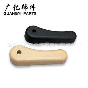 Guangyi Parts Hood Handle <b>Bracket</b> Beige <b>Black</b> For Brilliance Junjie FRV FSV - Product Image 1