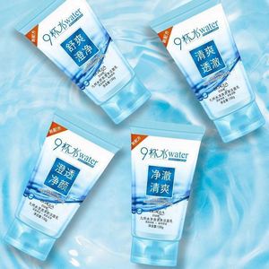 คลีนเซอร์ OEM BIOAQUA ผลิตภัณฑ์ทำความสะอาดผิวหน้าสูตรล้ำลึกด้วยน้ำ 9 แก้ว ทำความสะอาดผิวอย่างอ่อนโยน ขจัดเซลล์ผิวที่ตายแล้ว - Product Image 1