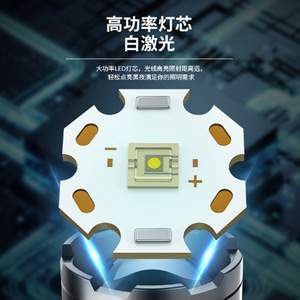 ไฟฉายแบบชาร์จได้ทำจากอลูมิเนียมอัลลอยด์พร้อมพอร์ต USB สำหรับใช้งานกลางแจ้ง - Product Image 4