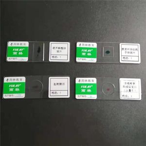 Alta qualità di laboratorio biologia vetrini microscopio botanica, zoologia e parassitologia e orale preparato diapositive didattiche - Product Image 4