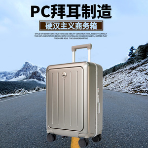 Maleta de mano horizontal de 18 pulgadas con apertura frontal, maleta con ruedas de 20 pulgadas para PC, con soporte para botella de agua, bolsa de viaje de negocios - Product Image 5