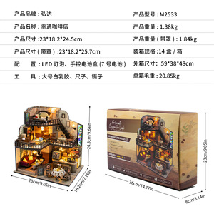 Kit Fai-da-Te <span class=keywords><strong>Casa</strong></span> delle Bambole in Legno Stile Vintage a Tre Piani, Miniatura di Caffetteria, Decorazione da Scrivania e Regalo, <span class=keywords><strong>Modello</strong></span> 3D Puzzle - Product Image 5