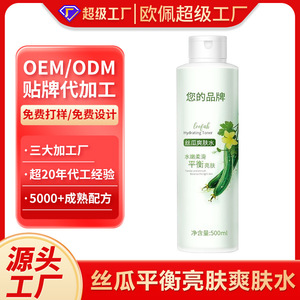 <b>Loofah</b> Hydrating Toner 500ml Moisturizing Oil Balancing Facial Water For Women - Product Image 2