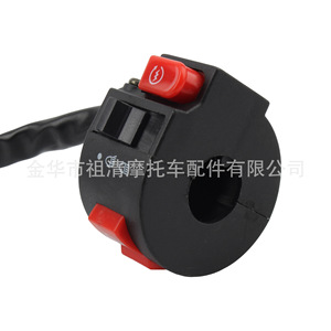 ปุ่มสวิตช์รถจักรยานยนต์ซูชิง 50-250 ซีซี สตาร์ทจุดระเบิด ปิดเครื่อง พร้อมฟังก์ชั่นระยะสูง-ต่ำ - Product Image 2