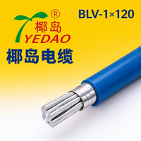 Fil de construction en aluminium massif Yedao BLV-1X120, bobine isolée en PVC 120 mm, 0,6/1 kV, bleu