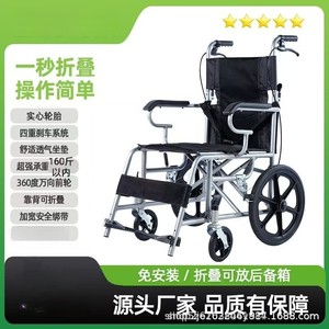 Silla de ruedas manual plegable ligera con freno en U para personas mayores y discapacitadas, para viajes y uso doméstico - Product Image 5