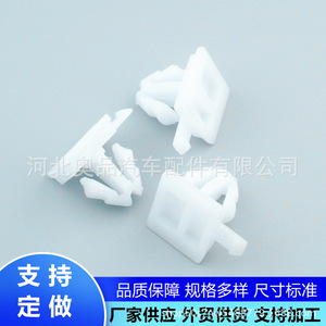 Mercedes Benz Door Trim Clips <b>Plastic</b> PP D201 Easy Installation <b>General</b> Fitment - Product Image 4