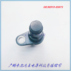 Capteur de position d'arbre à cames 90919-05073 pour Toyota FAW JP, nouveau capteur auto - Product Image 4