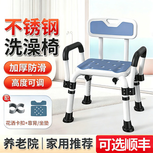 Hengheyue – banc de douche en alliage d'aluminium, dossier simple, antidérapant, tabouret de sécurité pour salle de bain, pour personnes âgées et femmes enceintes - Product Image 3
