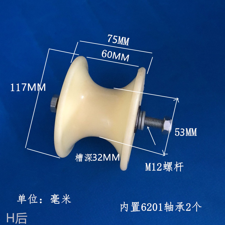 GW=60	OD=117	H=75	GD=32	ID=12