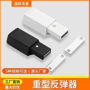 Cabinet Door Rebound Device Dual-head Stainless Steel Invisible Door Catch For <b>Wardrobe</b> Drawer Self-opening Mechanism - Product Image 5