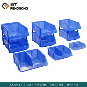 Plastic Slanted Mouth <b>Storage</b> Bin Rectangle 1-3L <b>Blue</b> Stackable Office Organizer Eco Friendly Turnover <b>Box</b> - Product Image 5