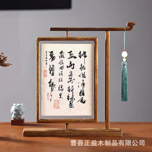 Chinese Style Solid Wood <b>Double</b> Side Transparent Tabletop Calligraphy <b>Frame</b> Rectangular Handmade Entryway Display - Product Image 2