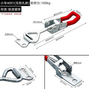 Abrazadera de Liberación Rápida con Pestillo Ajustable de Acero Resistente 4002, 3 Pulgadas, Capacidad de Carga de 10-30 - Product Image 2