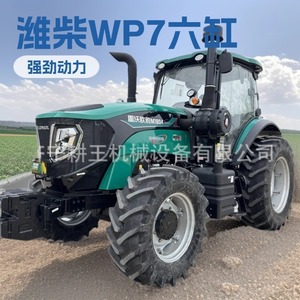 Tractor de Ruedas Weichai M1604 4x4 con Transmisión por Engranajes, Motor Verde y Tanque de Combustible de 260L - Product Image 4