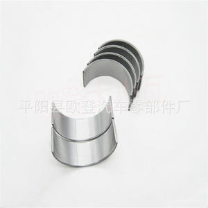 Pour Ford EcoSport 1.0T et 1.0 pour Ford Coussinets de bielle CM5G-6211-AAA et CM5G6211-ACA pour des performances optimales - Product Image 5