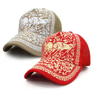 Casquette Trucker Entièrement Brodé(e) avec Logo Personnalisé, Dos en Maille, Fermeture Snapback pour Hommes et Femmes, Faible MOQ, Expédition Rapide, Respirante, Haute Qualité - Product Image 3