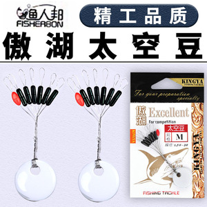 Aohu <b>Fishing</b> <b>Float</b> Olive-Shaped Silicone Rubber Line <b>Float</b> For Freshwater River Use Durable Stream <b>Float</b> Accessory - Product Image 5