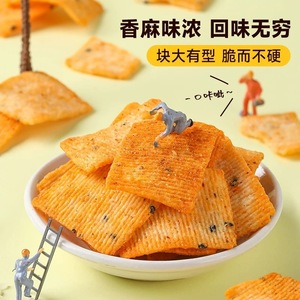 Nhỏ xoắn Vỏ gạo cay giòn Snack mèo hình Tai chiên thực phẩm Kết cấu cứng với đồ ăn nhẹ thông thường - Product Image 1