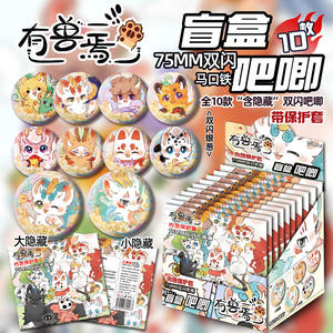 你寿燕盲盒徽章75毫米，带保护器双闪光别针，用于动漫商品和礼品 - Product Image 1