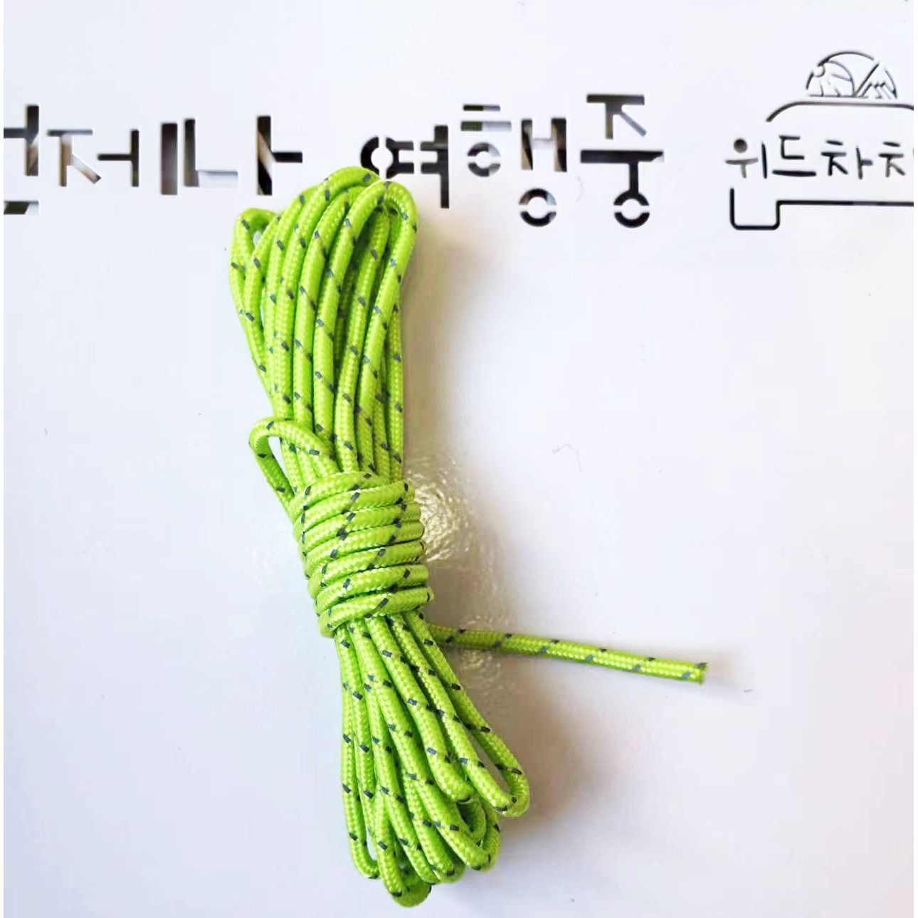 Corde réfléchissante de 4 mètres, vert fluo