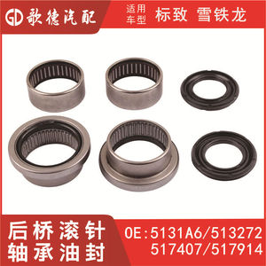 Kit de réparation de roulements à aiguilles d'essieu arrière 5131A6 513272 517407 517914 pour modèles 206 207 - Product Image 5