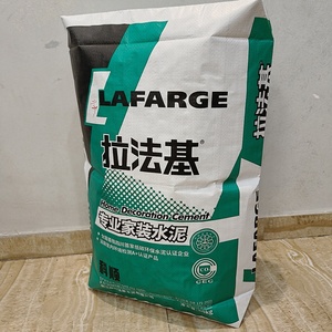 Fabricante de China 25kg 50kg Ad Star PP válvula cemento tejido saco bolsas cemento bolsa <span class=keywords><strong>Lafarge</strong></span> cemento bolsa - Product Image 4