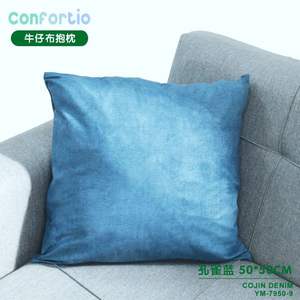 Cuscino in Denim Blu Pavone 50x50 cm, Elegante Cuscino Blu Pavone 50x50 cm in Denim per Comfort e Arredamento - Product Image 3