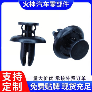 Clip de plástico para coche con orificio de 8 mm para Mazda CX 3 CX 5 CX 9 MX 5 MX, sujetador de parachoques - Product Image 5