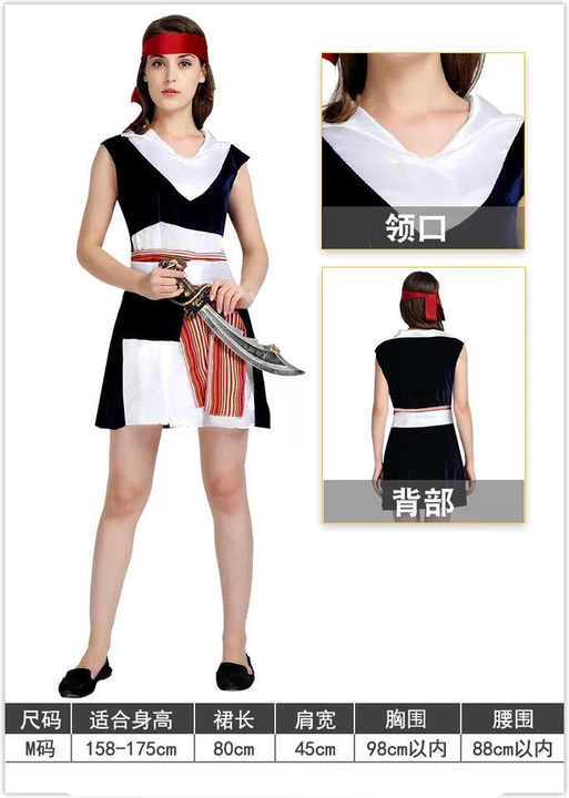 ハロウィーン大人女性海賊服ステージパフォーマンスパーティー ハロウィーン大人女性海賊服ステージパフォーマンスパーティー